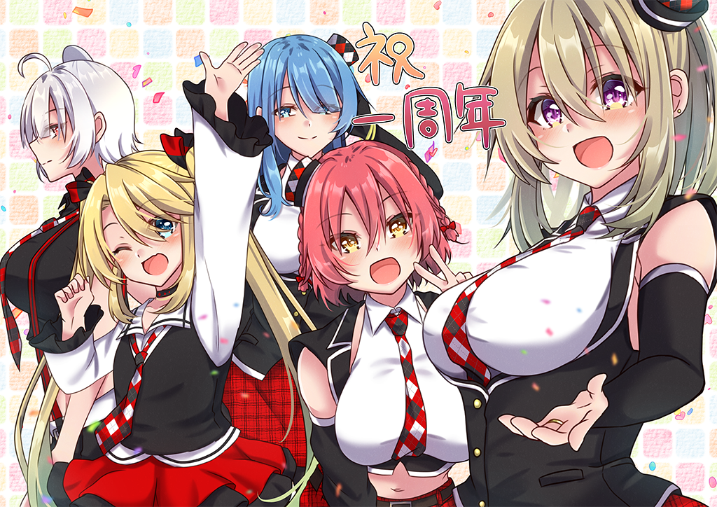 1周年ありがとう